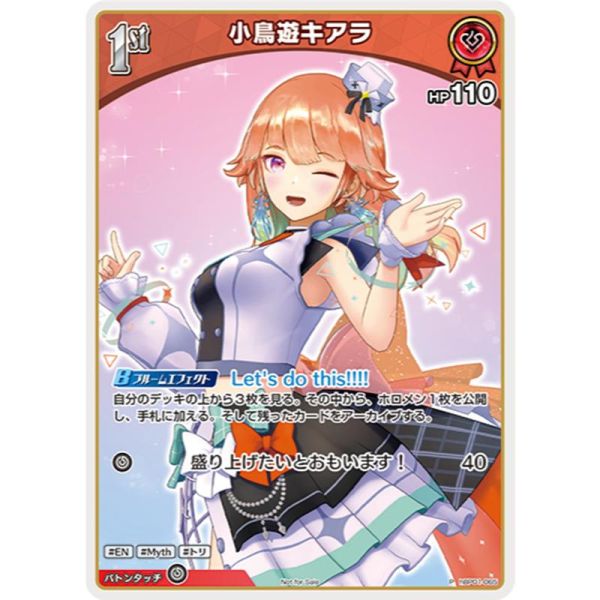 hocg單卡 特典卡 hBP01 44~68 hololive卡牌 