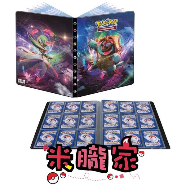 現貨 沙奈朵 暴噬龜 九格 卡冊 卡本 寶可夢卡牌 Ultra Pro 台灣代理 