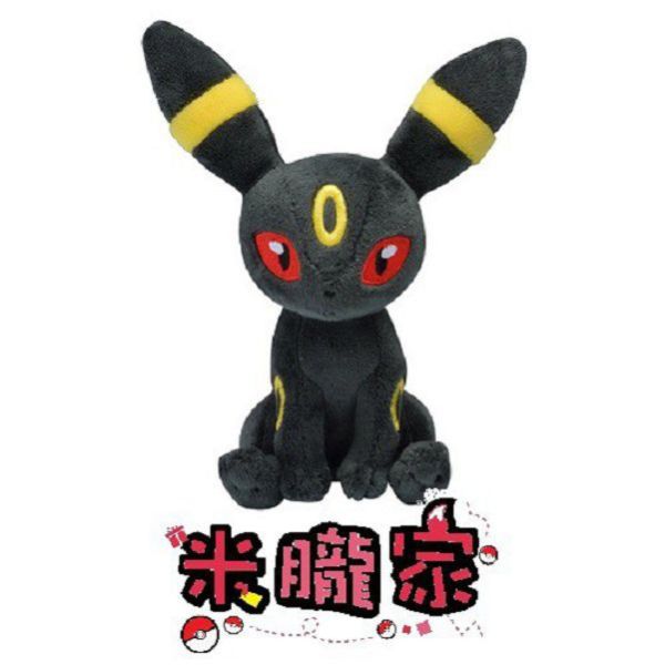 月亮伊布 布偶 娃娃 Pokémon fit ブラッキー 寶可夢中心限定 