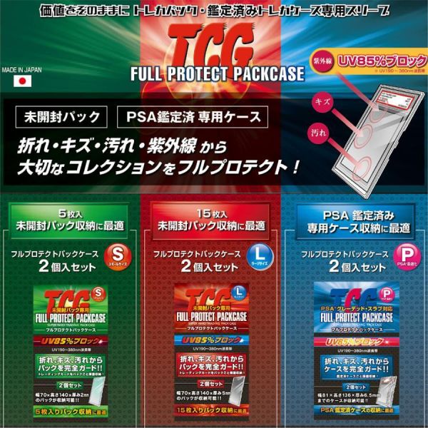 現貨 河島製作所  補充包 特典卡 保護殼 