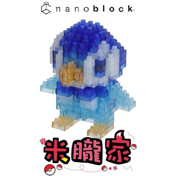 現貨 寶可夢積木 波加曼 水晶版 nanoblock NBPM_088 神奇寶貝 