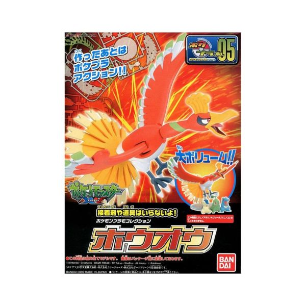 寶可夢 PLAMO 收藏集 05 鳳王 寶可夢 組裝模型 