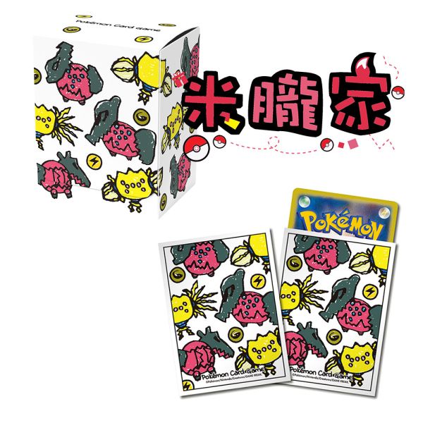 現貨  雷吉艾勒奇 雷吉鐸拉戈 卡套 塑膠卡盒 神奇寶貝中心限定 