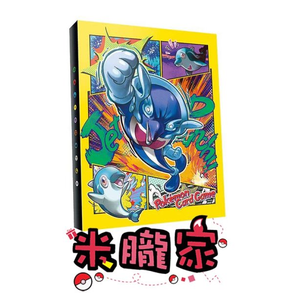 現貨 海豚俠 四格 卡冊 卡本 寶可夢卡牌 寶可夢中心限定 