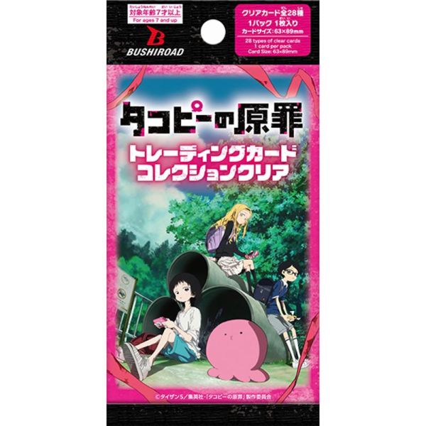 BTCC 章魚嗶的原罪 武士道 透明收藏卡 
