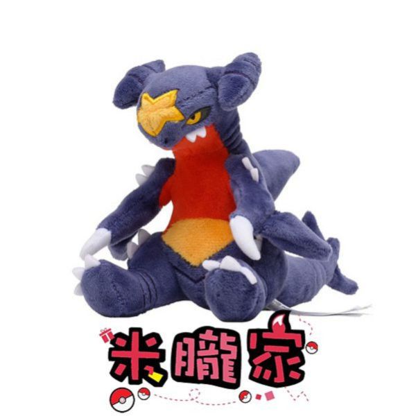 現貨 烈咬陸鯊 布偶 娃娃 Pokémon fit ガブリアス 神奇寶貝中心限定 