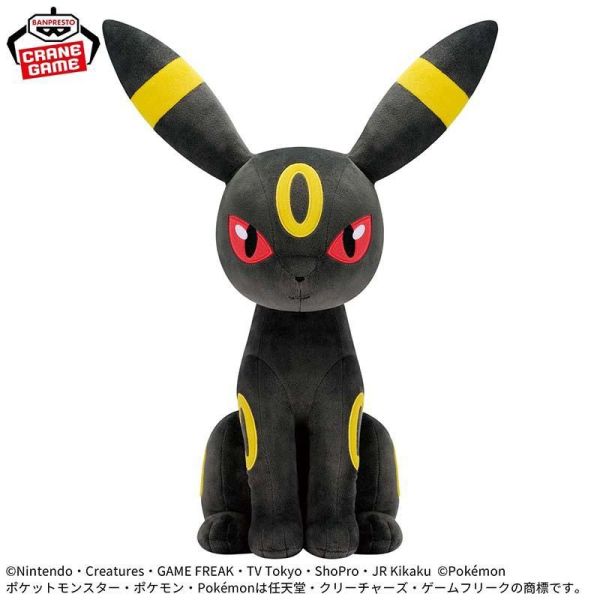 寶可夢 月亮伊布 超大絨毛 玩偶 萬代景品 44cm 娃娃 