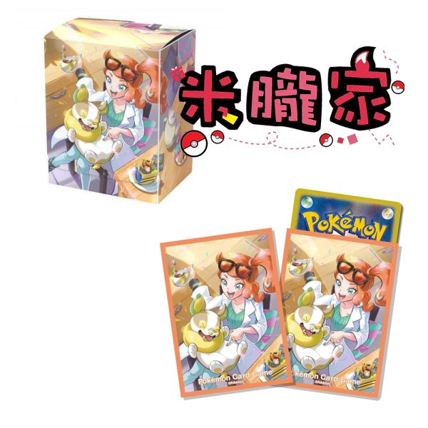 現貨 索妮亞 來電汪 卡套 塑膠卡盒 禮盒限定 