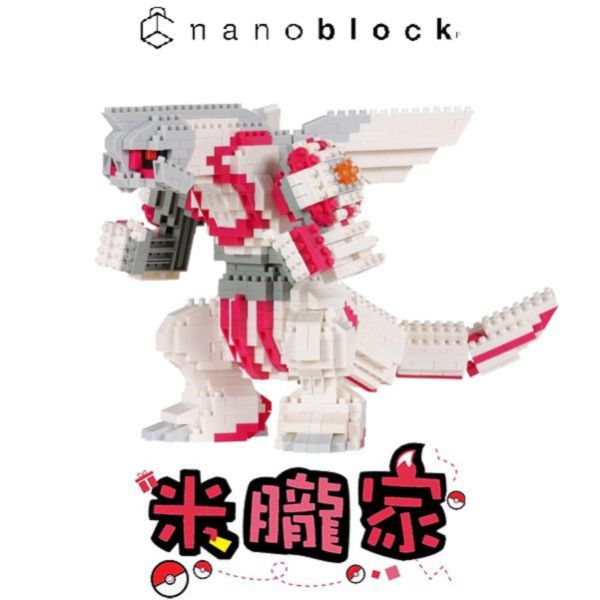 現貨 寶可夢積木 帕路奇亞DX nanoblock NBPM_095 神奇寶貝 