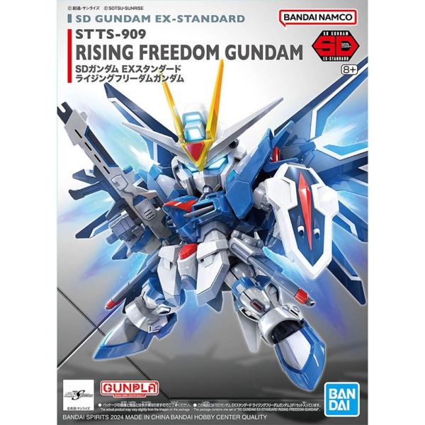 現貨 SD鋼彈 EX-STANDARD 020 振揚自由鋼彈 BANDAI 組裝模型 