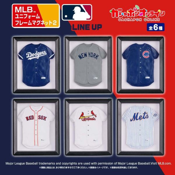 MLB™裱框球衣磁鐵 2 萬代 扭蛋 轉蛋 