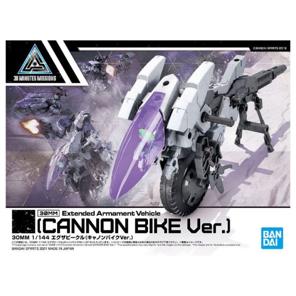 30MM 1/144 擴充武裝機具（重炮鐵騎Ver.） 組裝模型 