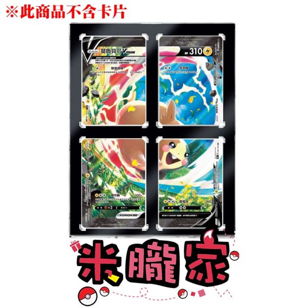 現貨 4格 35pt 壓克力磁性 卡磚 Ultra Pro 卡片展示 