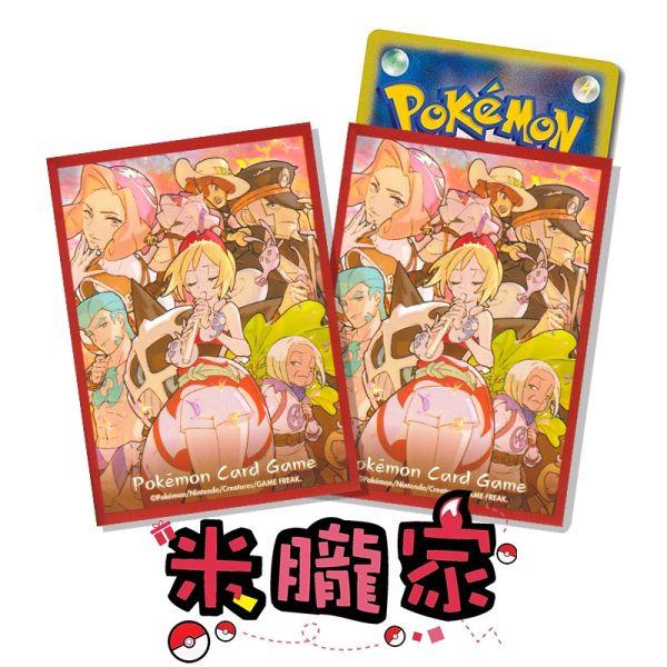 現貨 珍珠隊 珠貝 寶可夢 卡套 1包64張 66x92mm 禮盒限定 