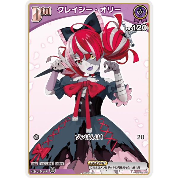 hocg單卡 特典卡 hBP02 35~61 hololive卡牌 