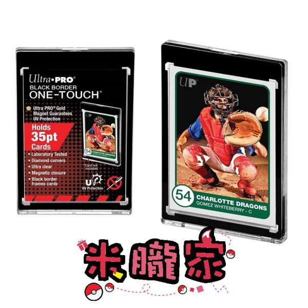 現貨 Ultra Pro 35pt 黑色邊框 壓克力磁性 卡磚 寶可夢卡牌 魔法風雲會 WS 