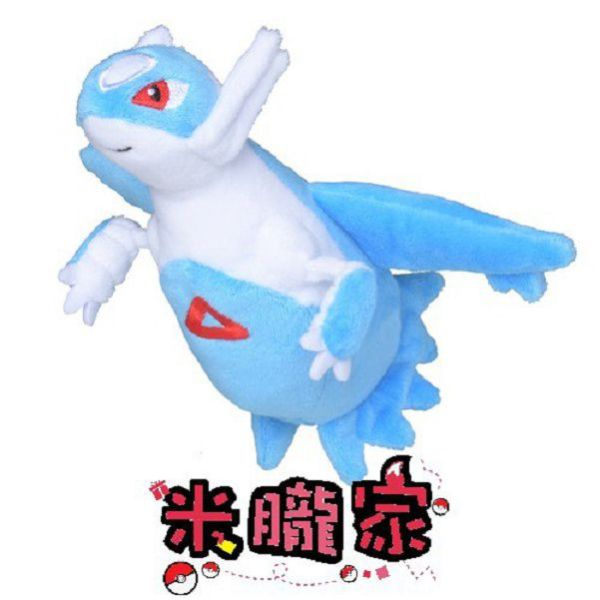 現貨 拉帝歐斯 布偶 娃娃 Pokémon fit ラティオス 神奇寶貝中心限定 
