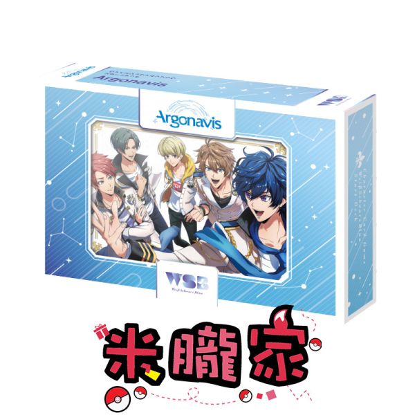 現貨 WSB預組 ARGONAVIS 整盒全新 