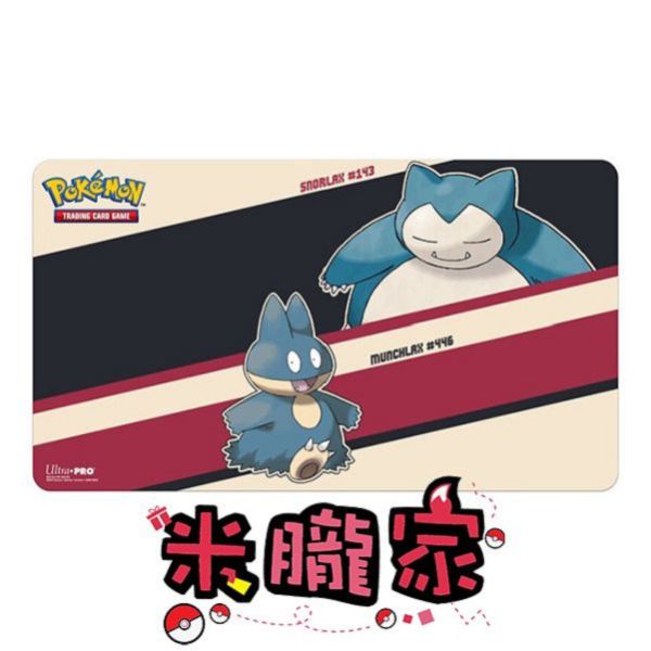 現貨 正版 小卡比獸 卡墊 桌墊 UltraPRO 台灣代理 