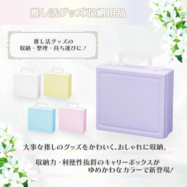粉色系 河島製作所 大型 手提箱 卡片收納盒 卡盒 