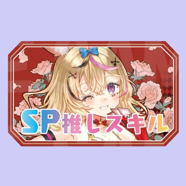 hocg SP主推板 混沌の女神様 hololive 指示物 marker 