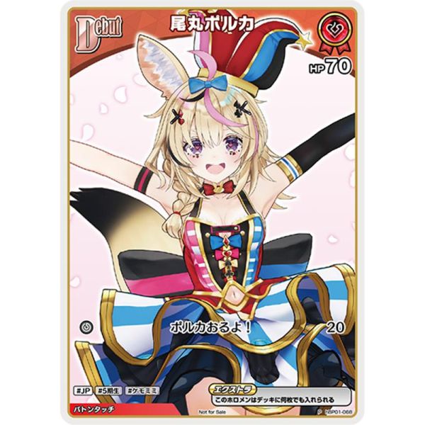hocg單卡 特典卡 hBP01 44~68 hololive卡牌 