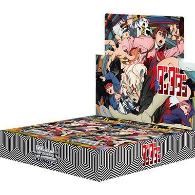 WS 膽大黨 TV動畫 Vol.2 第2彈 補充包 黑白雙翼 