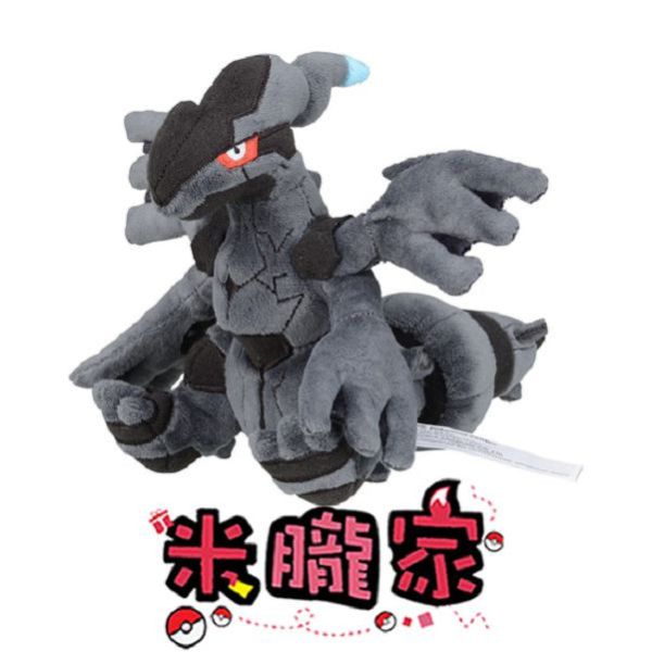 現貨 捷克羅姆 布偶 娃娃 Pokémon fit ゼクロム 神奇寶貝中心限定 