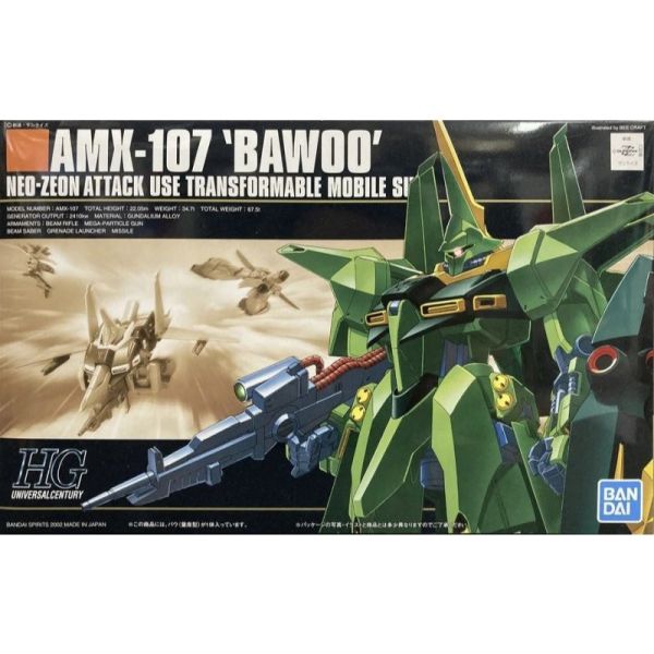 HGUC 1/144 #031 AMX-107 量產型 巴烏 BANDAI 組裝模型 