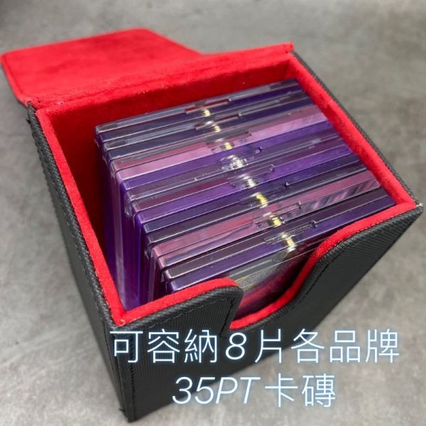 現貨 鼠卡卡 皮製卡盒 卡磚收納盒 可收納8個卡磚 