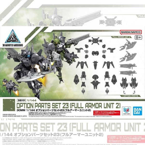 30MM 1/144 配件套組23（全裝甲組件2） 組裝模型 