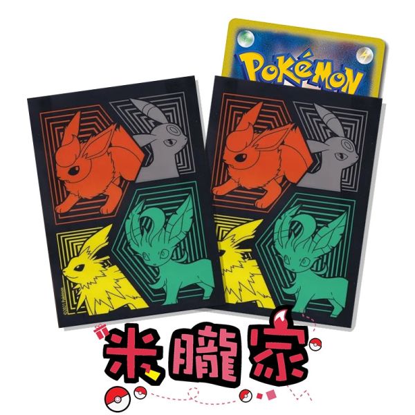卡套販售 美版 火伊布 月亮伊布 雷伊布 葉伊布 卡套 1包65張 Evolving Skies ETB 