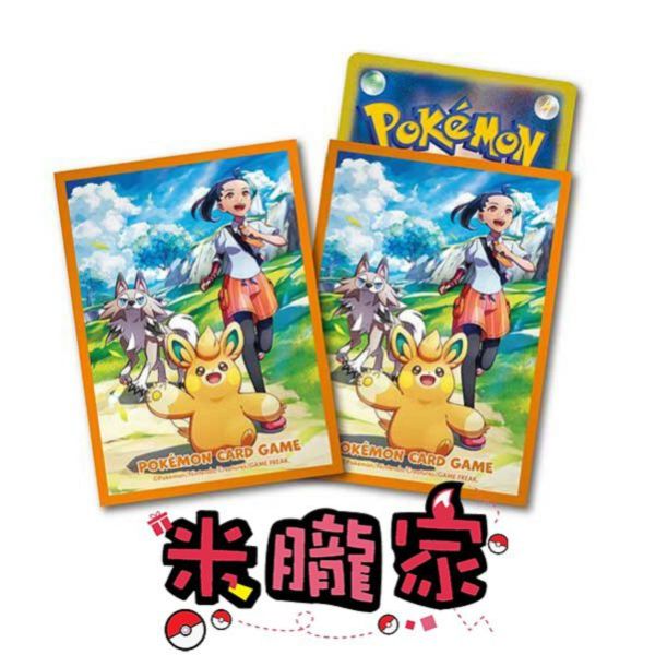 現貨 妮莫 布土撥 鬃岩狼人 卡套 1包64張 66x92mm 寶可夢中心限定 