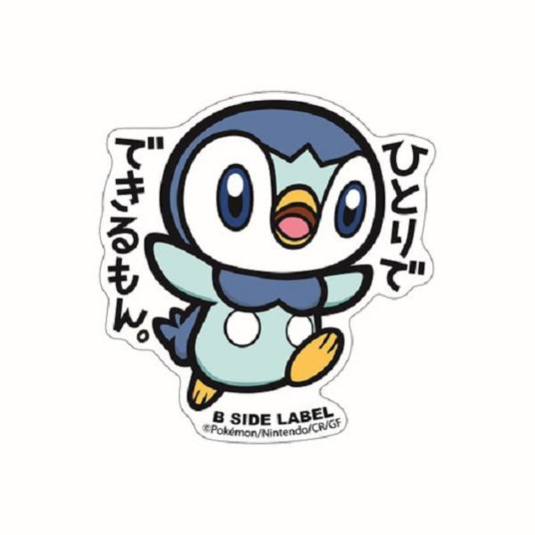 現貨 日本正版 貼紙 神奇寶貝 B-SIDE 神奇寶貝中心 387~445 草苗龜 波加曼 烈咬陸鯊 