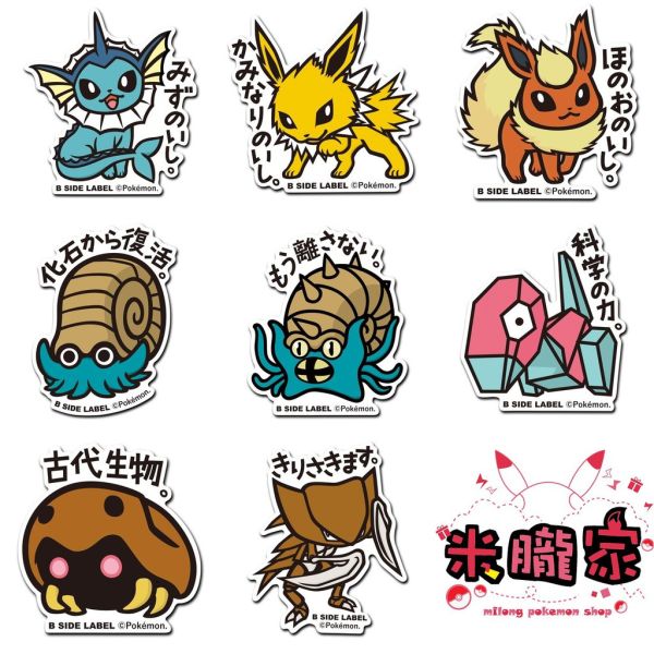 現貨 日本正版 寶可夢 防水貼紙 B-SIDE 134~141 火伊布 雷伊布 水伊布 神奇寶貝 
