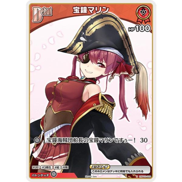 hocg單卡 特典卡 hBP02 08~28 hololive卡牌 