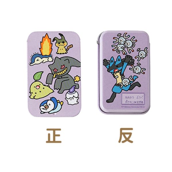 逃跑 沼王 穿著熊 凱西 多龍 路卡利歐 糖果鐵盒 寶可夢中心限定 