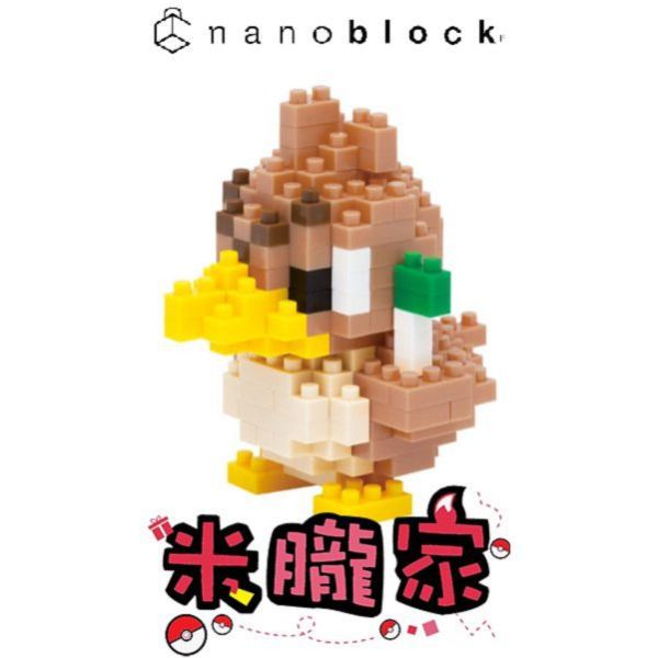 現貨 寶可夢積木 大蔥鴨 nanoblock NBPM_013 神奇寶貝 
