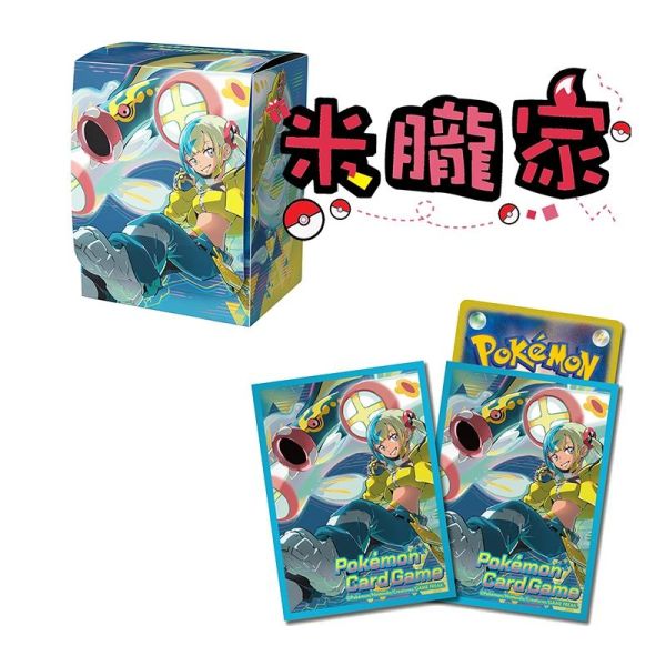 卡娜莉 超級 麻麻鰻魚王 卡套 卡盒 寶可夢中心限定 