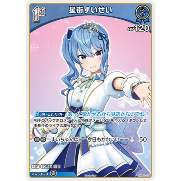 hocg單卡 特典卡 hBP01 72~92 hololive卡牌 