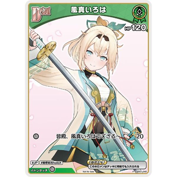 hocg單卡 特典卡 hBP01 44~68 hololive卡牌 