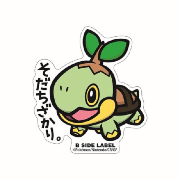 現貨 日本正版 貼紙 神奇寶貝 B-SIDE 神奇寶貝中心 387~445 草苗龜 波加曼 烈咬陸鯊 