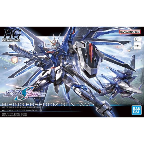 HG 1/144 鋼彈SEED FREEDOM 振揚自由鋼彈 BANDAI 組裝模型 