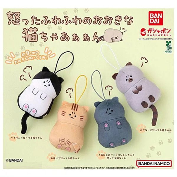 氣死貓了 玩偶吊飾 9cm 萬代 扭蛋 轉蛋 