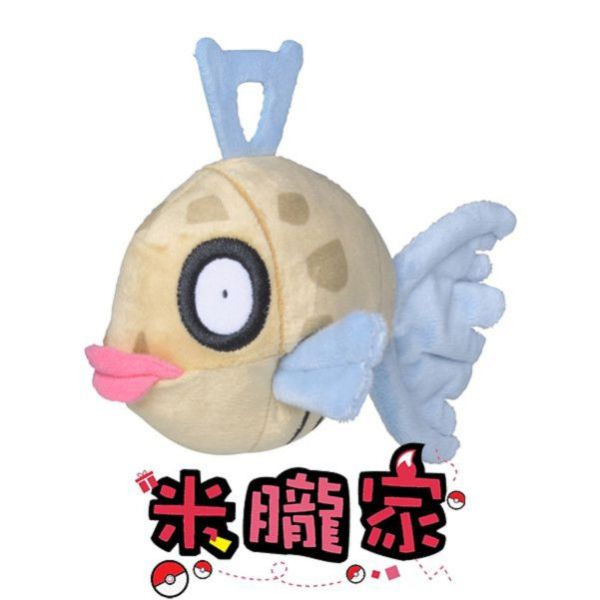 現貨 醜醜魚 布偶 娃娃 Pokémon fit ヒンバス 神奇寶貝中心限定 