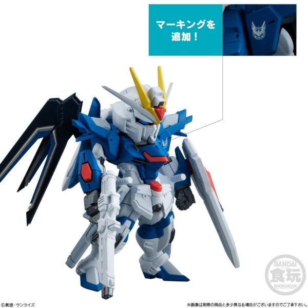盒玩 FW GUNDAM CONVERGE 振揚自由鋼彈＆不朽正義鋼彈 套組 
