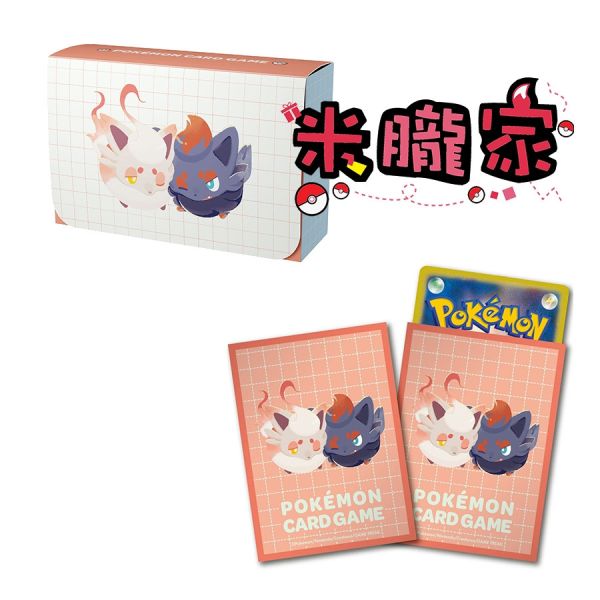 現貨 相似 貼貼 索羅亞 洗翠索羅亞 卡套 雙邊卡盒 寶可夢卡牌 寶可夢中心限定 