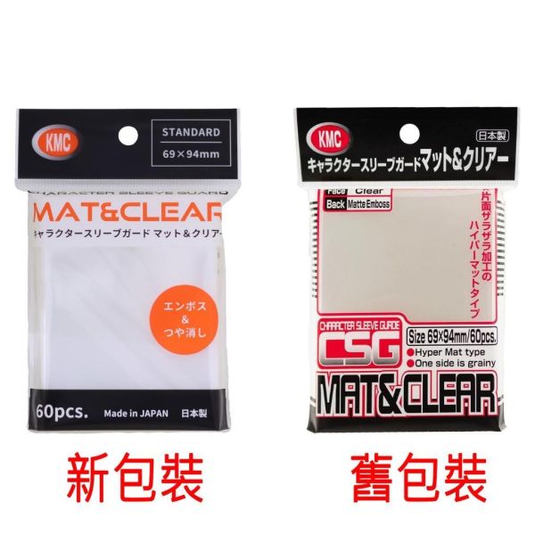 卡套販售 KMC 第三層卡套 牌套 1包60張 寶可夢卡牌 WS 魔法風雲會 