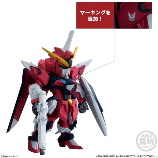 盒玩 FW GUNDAM CONVERGE 振揚自由鋼彈＆不朽正義鋼彈 套組 