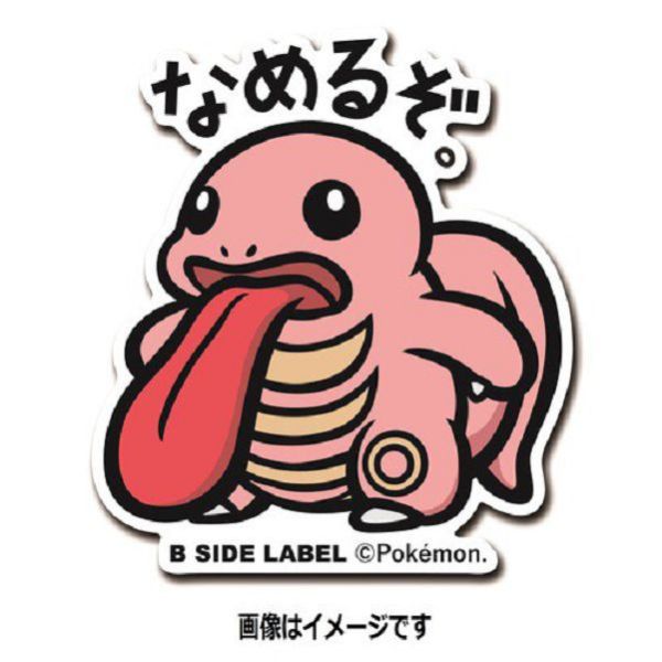 現貨 日本正版 貼紙 神奇寶貝 B-SIDE 神奇寶貝中心 104~110 嘎啦嘎啦 快拳郎 雙彈瓦斯 